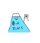 言霊 スタンプ（個別スタンプ：2）