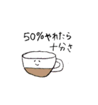 言霊 スタンプ（個別スタンプ：9）