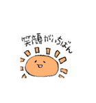 言霊 スタンプ（個別スタンプ：12）