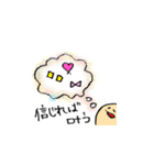 言霊 スタンプ（個別スタンプ：19）
