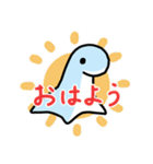 ゲーマーのソーダ色ネッシー（個別スタンプ：1）