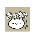 雑ぬこてゃ（個別スタンプ：2）