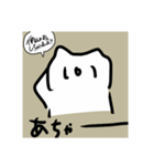 雑ぬこてゃ（個別スタンプ：8）