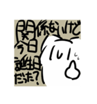 雑ぬこてゃ（個別スタンプ：21）