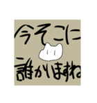 雑ぬこてゃ（個別スタンプ：31）