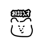 ゆたかなくまさん。（個別スタンプ：1）