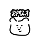 ゆたかなくまさん。（個別スタンプ：2）