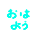 普通に文字を打つのはちょっと…の時の挨拶（個別スタンプ：1）