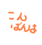 普通に文字を打つのはちょっと…の時の挨拶（個別スタンプ：3）