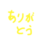 普通に文字を打つのはちょっと…の時の挨拶（個別スタンプ：4）
