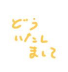 普通に文字を打つのはちょっと…の時の挨拶（個別スタンプ：5）