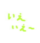 普通に文字を打つのはちょっと…の時の挨拶（個別スタンプ：6）