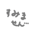 普通に文字を打つのはちょっと…の時の挨拶（個別スタンプ：7）