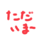 普通に文字を打つのはちょっと…の時の挨拶（個別スタンプ：8）