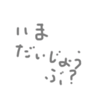 普通に文字を打つのはちょっと…の時の挨拶（個別スタンプ：13）
