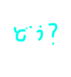 普通に文字を打つのはちょっと…の時の挨拶（個別スタンプ：14）