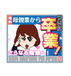 キレ気味子さんスタンプ①（個別スタンプ：6）