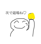 野球部の人でも絶対実用性がないスタンプ（個別スタンプ：1）