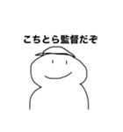 野球部の人でも絶対実用性がないスタンプ（個別スタンプ：3）