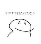 野球部の人でも絶対実用性がないスタンプ（個別スタンプ：5）