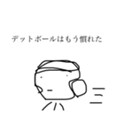 野球部の人でも絶対実用性がないスタンプ（個別スタンプ：6）