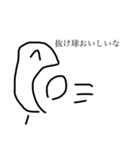 野球部の人でも絶対実用性がないスタンプ（個別スタンプ：7）