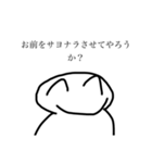 野球部の人でも絶対実用性がないスタンプ（個別スタンプ：8）