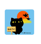 あんこねこさんの   待ちぼうけ（個別スタンプ：1）