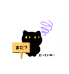 あんこねこさんの   待ちぼうけ（個別スタンプ：3）