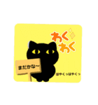 あんこねこさんの   待ちぼうけ（個別スタンプ：5）