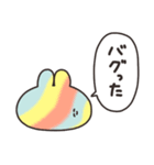 バグったうさちゃん（個別スタンプ：1）