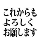 父の日です（個別スタンプ：6）