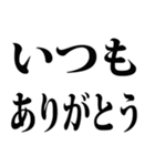 父の日です（個別スタンプ：9）