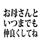 父の日です（個別スタンプ：17）