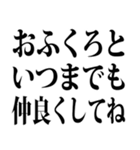 父の日です（個別スタンプ：19）