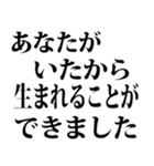 父の日です（個別スタンプ：38）