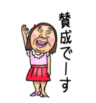 【BIG】可愛すぎない女子のスタンプ 2（個別スタンプ：1）