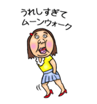 【BIG】可愛すぎない女子のスタンプ 2（個別スタンプ：3）