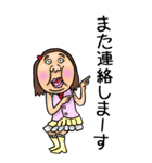 【BIG】可愛すぎない女子のスタンプ 2（個別スタンプ：37）