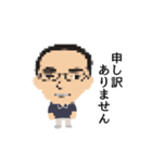 山さんがいるよ。（個別スタンプ：5）