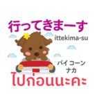 るぅ 素直な気持ち Pop-up タイ語·日本語（個別スタンプ：10）