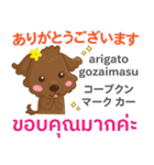 るぅ 素直な気持ち Pop-up タイ語·日本語（個別スタンプ：19）