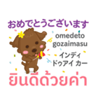 るぅ 素直な気持ち Pop-up タイ語·日本語（個別スタンプ：20）