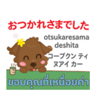 るぅ 素直な気持ち Pop-up タイ語·日本語（個別スタンプ：21）