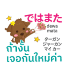 るぅ 素直な気持ち Pop-up タイ語·日本語（個別スタンプ：22）