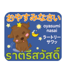 るぅ 素直な気持ち Pop-up タイ語·日本語（個別スタンプ：23）