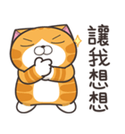 ランラン猫 36 (台湾版)（個別スタンプ：21）