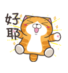 ランラン猫 36 (台湾版)（個別スタンプ：23）