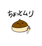 落書きどっくり（個別スタンプ：37）