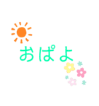 パステルカラーのかわいい1日☆（個別スタンプ：1）